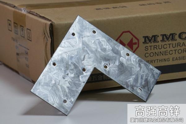PL-21515_平面直角連接件-輕鋼結構連接件-拐角連接件