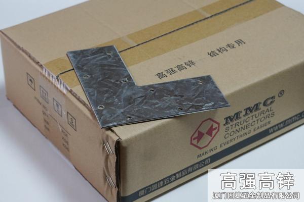 PL-21515_平面直角連接件-輕鋼結構連接件-拐角連接件